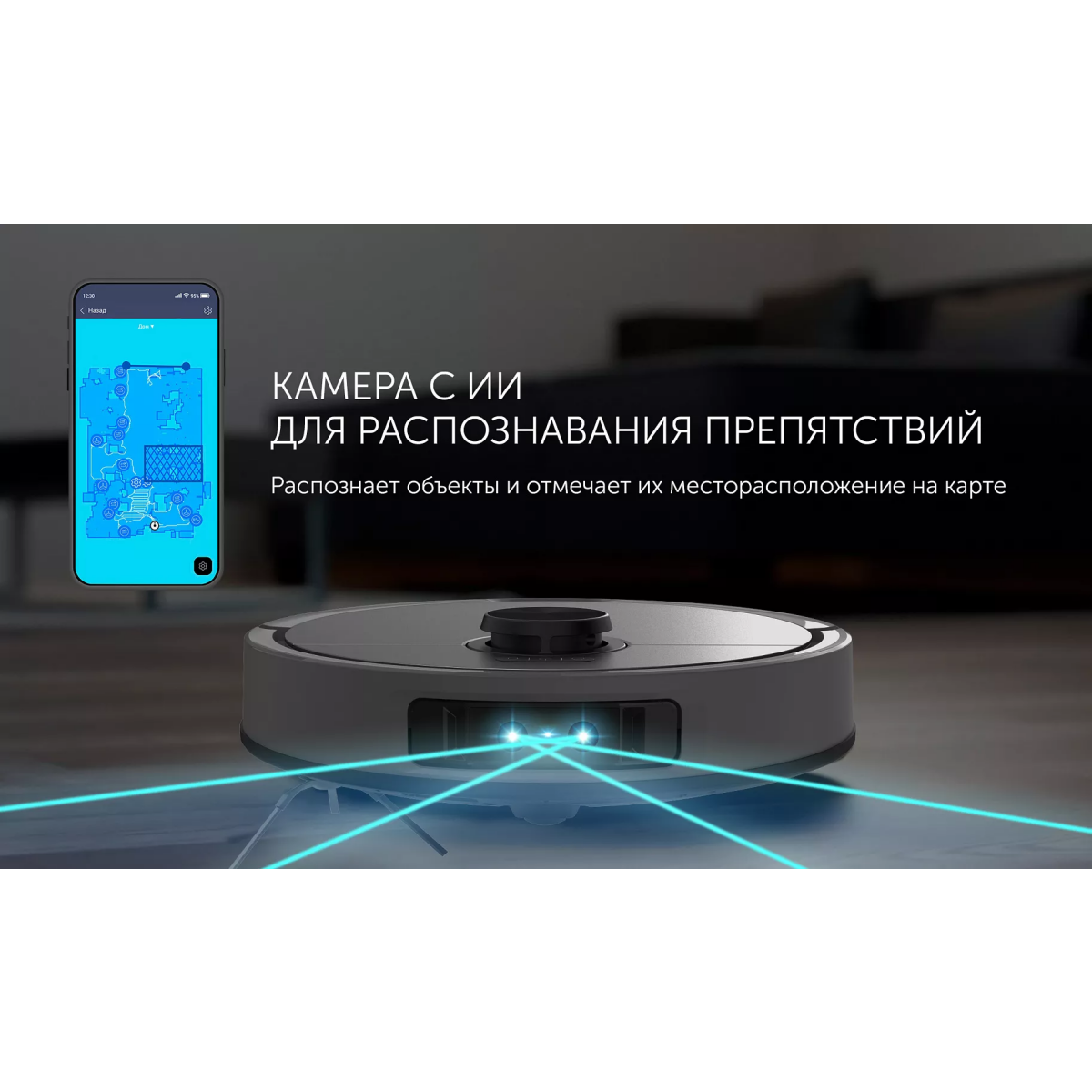 Робот-пылесос Polaris PVCRAC 7290 Wi-Fi IQ Home Grey - фото 10