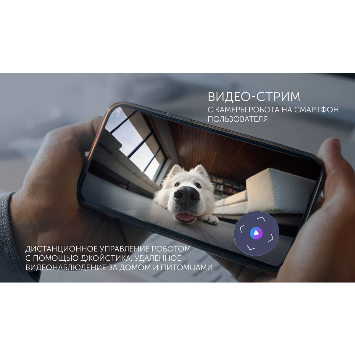 Робот-пылесос Polaris PVCRAC 7290 Wi-Fi IQ Home Grey - фото 11