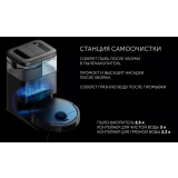 Робот-пылесос Polaris PVCRAC 7290 Wi-Fi IQ Home Grey