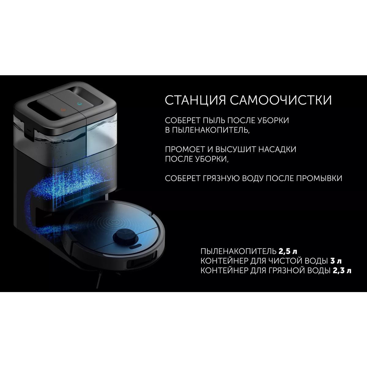 Робот-пылесос Polaris PVCRAC 7290 Wi-Fi IQ Home Grey - фото 12