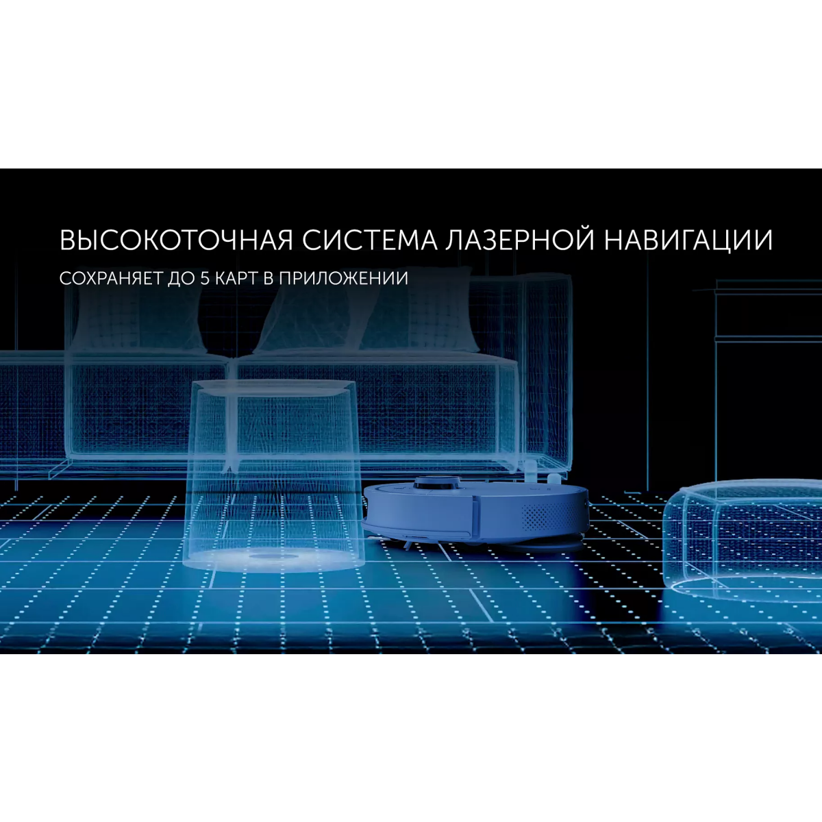 Робот-пылесос Polaris PVCRAC 7290 Wi-Fi IQ Home Grey - фото 14