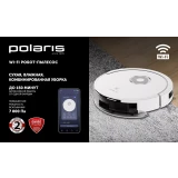Робот-пылесос Polaris PVCR G2 3200 IQ Home Aqua White