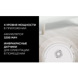 Робот-пылесос Polaris PVCR G2 3200 IQ Home Aqua White