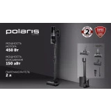 Пылесос Polaris PVCSDC 8001 Grey