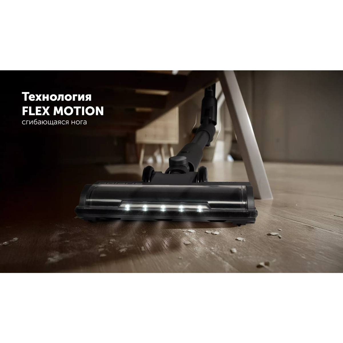 Пылесос Polaris PVCSDC 8001 Grey - фото 14