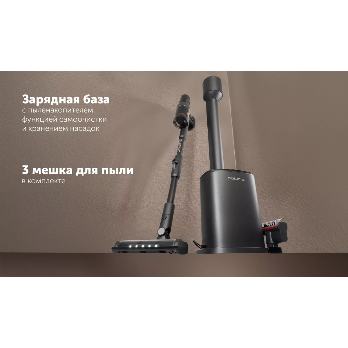 Пылесос Polaris PVCSDC 8001 Grey - фото 19