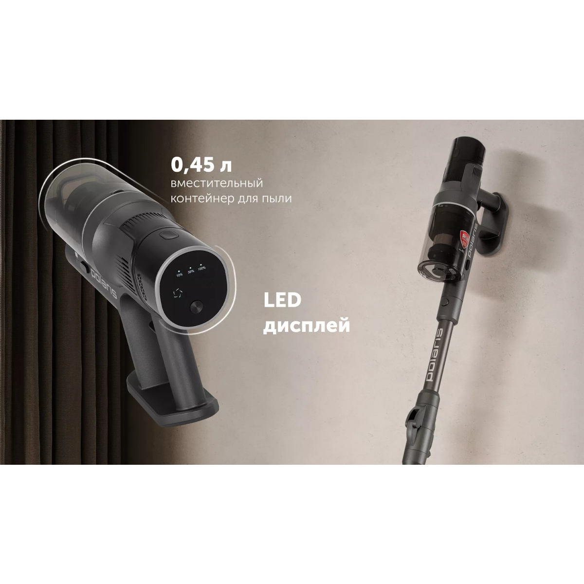 Пылесос Polaris PVCSDC 8001 Grey - фото 20