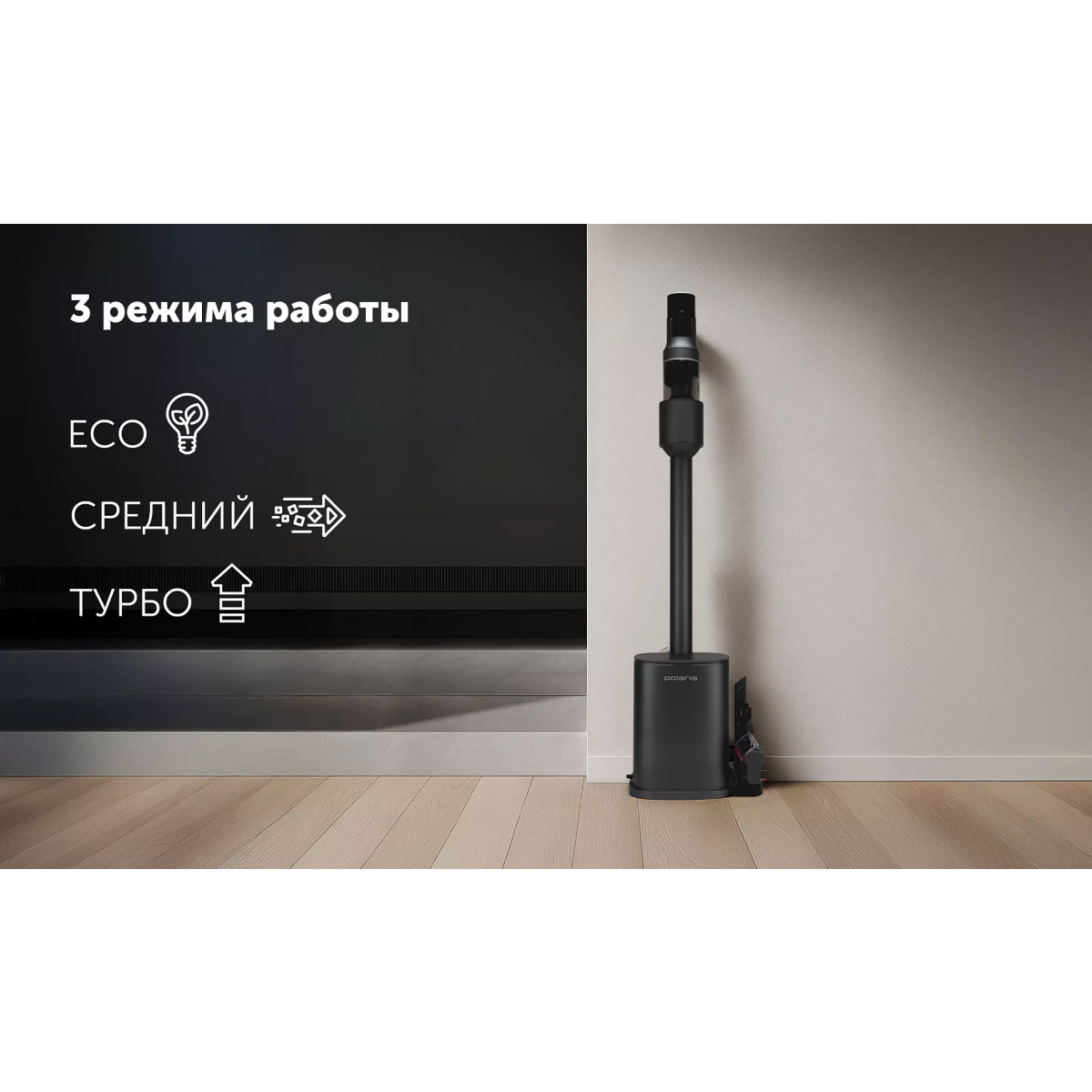 Пылесос Polaris PVCSDC 8001 Grey - фото 21