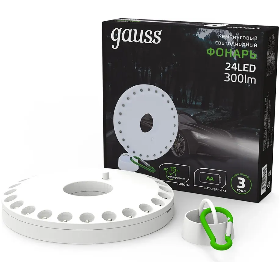 Фонарь кемпинговый Gauss GFL003