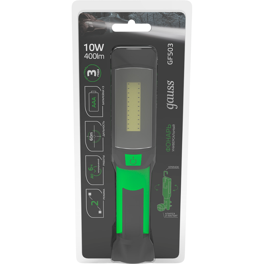 Фонарь рабочий Gauss GFL503 - GF503 - фото 5