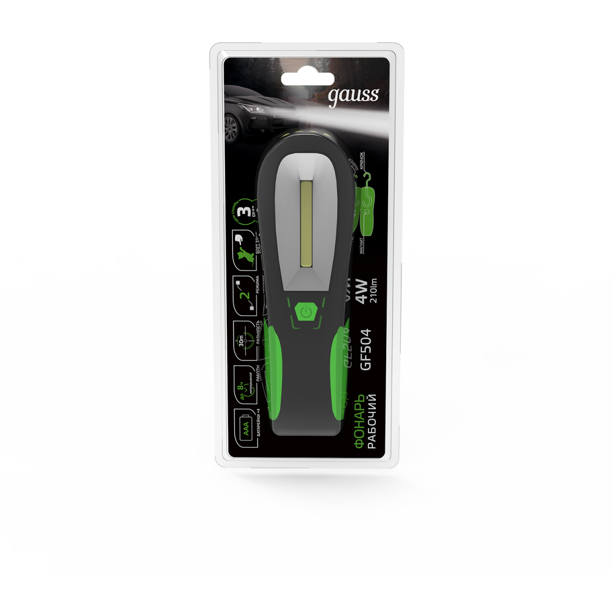 Фонарь рабочий Gauss GFL504 - GF504 - фото 4