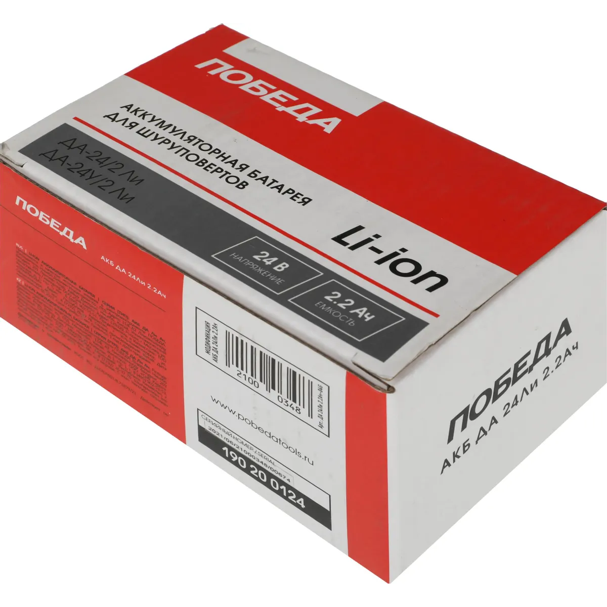 Аккумулятор ПОБЕДА ДА 24Ли 2.2 Ач - 190200124 - фото 4