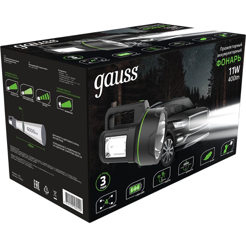 Фонарь-прожектор Gauss GFL602 - GF602 - фото 3