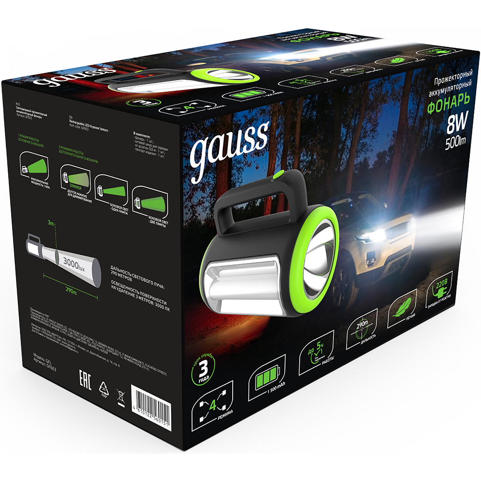Фонарь-прожектор Gauss GFL603 - GF603 - фото 3