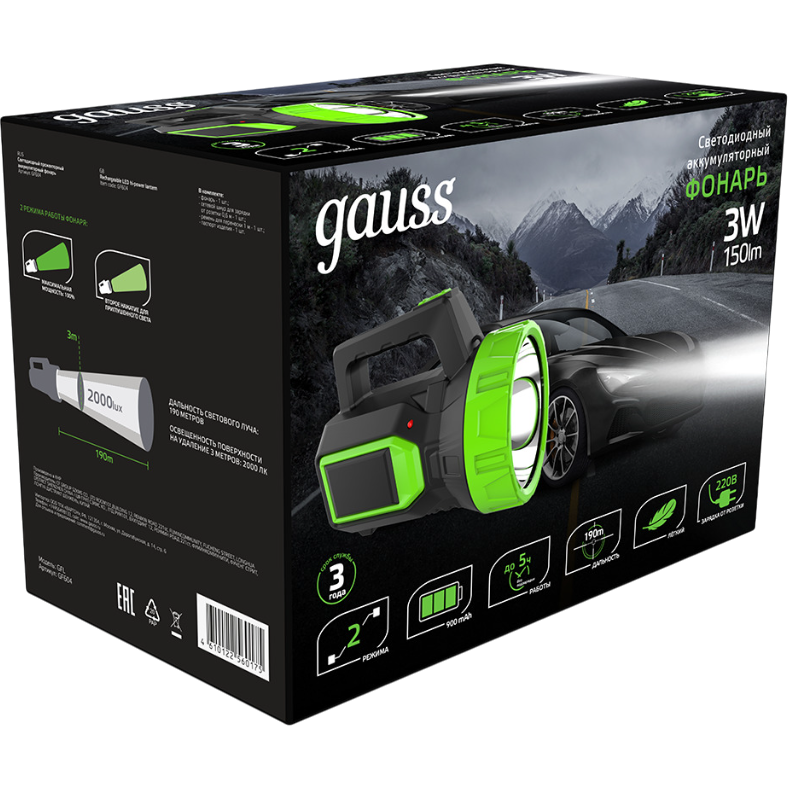 Фонарь-прожектор Gauss GFL604 - GF604 - фото 3