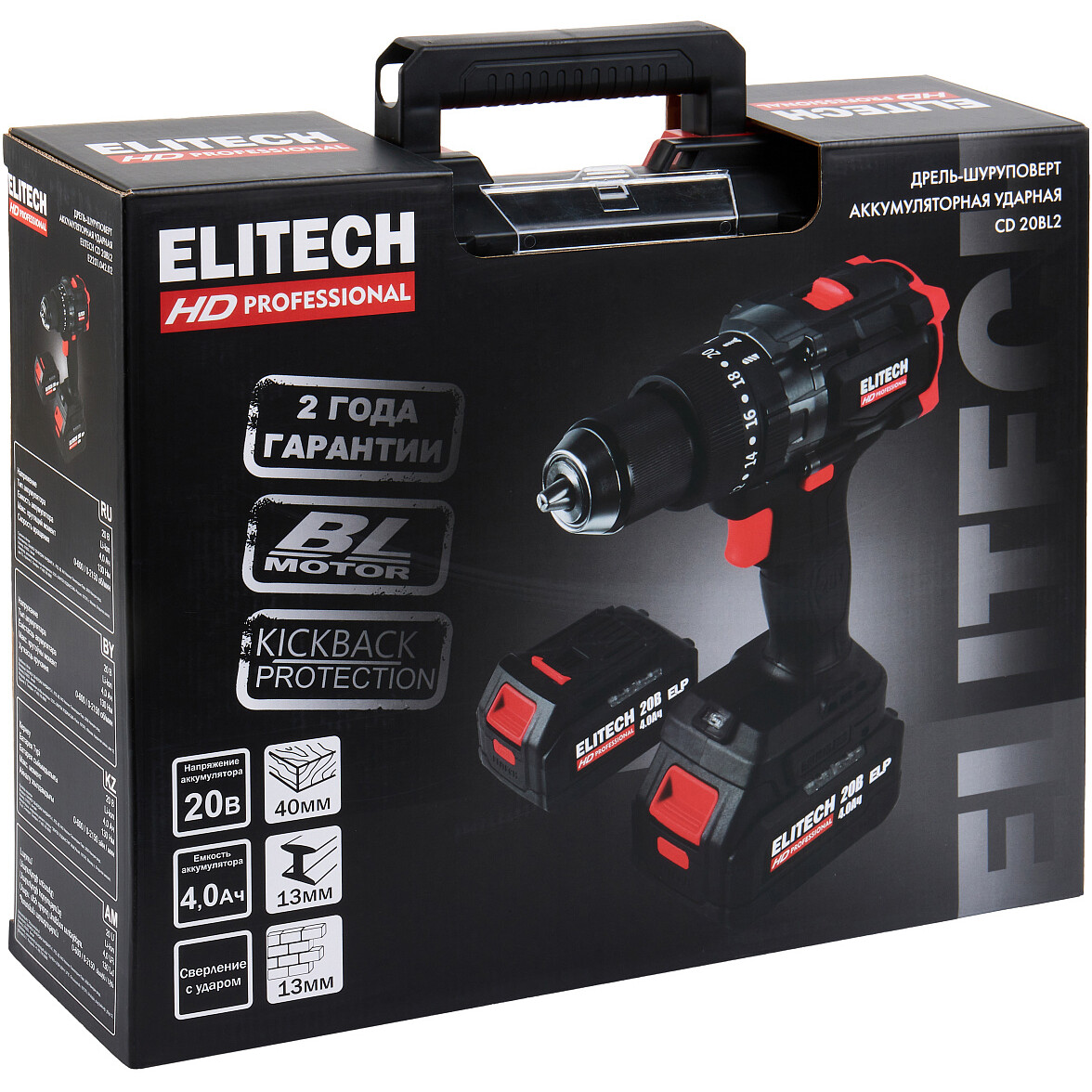 Дрель-шуруповёрт Elitech CD 20BL2 (E2201.042.02) - 205728 - фото 15