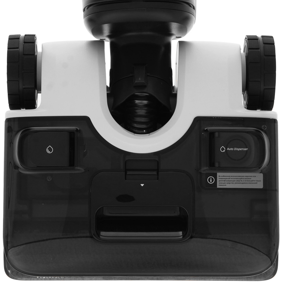 Пылесос Roborock F25 ACE - WD5M2A - фото 7