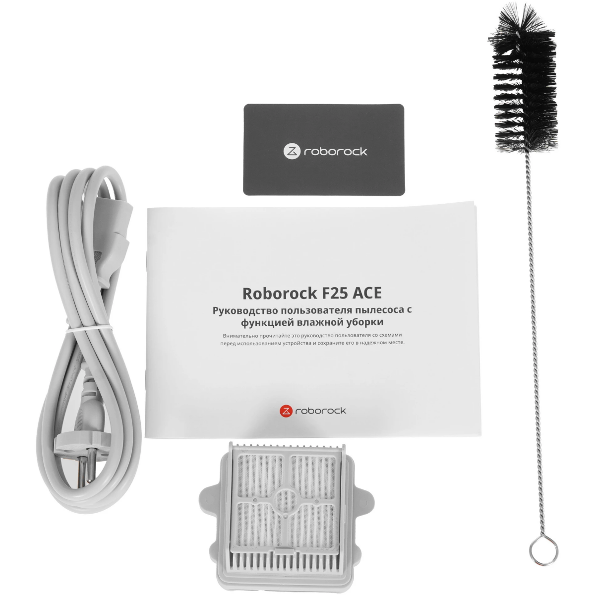 Пылесос Roborock F25 ACE - WD5M2A - фото 9