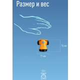 Фонарь налобный КОСМОС KOCH3WLi-On