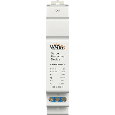 Грозозащита Wi-Tek WI-SPD10KV-POE - фото 2