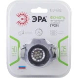Фонарь налобный ЭРА GB-602 (Б0031382)