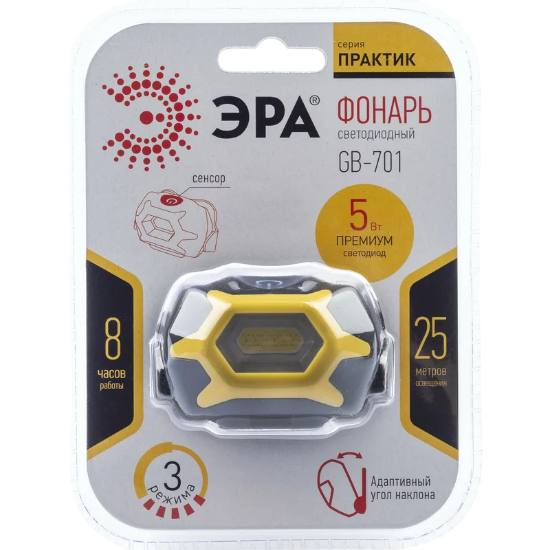 Фонарь налобный ЭРА GB-701 - Б0027819 - фото 10