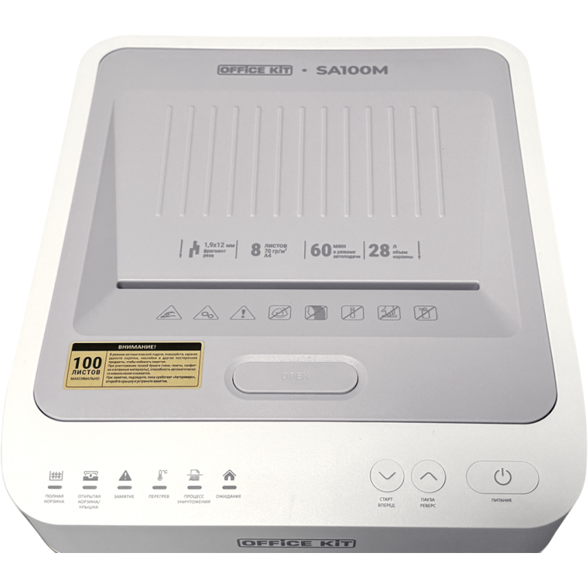 Уничтожитель бумаги (шредер) Office Kit SA100М - OK1912SA100M - фото 7