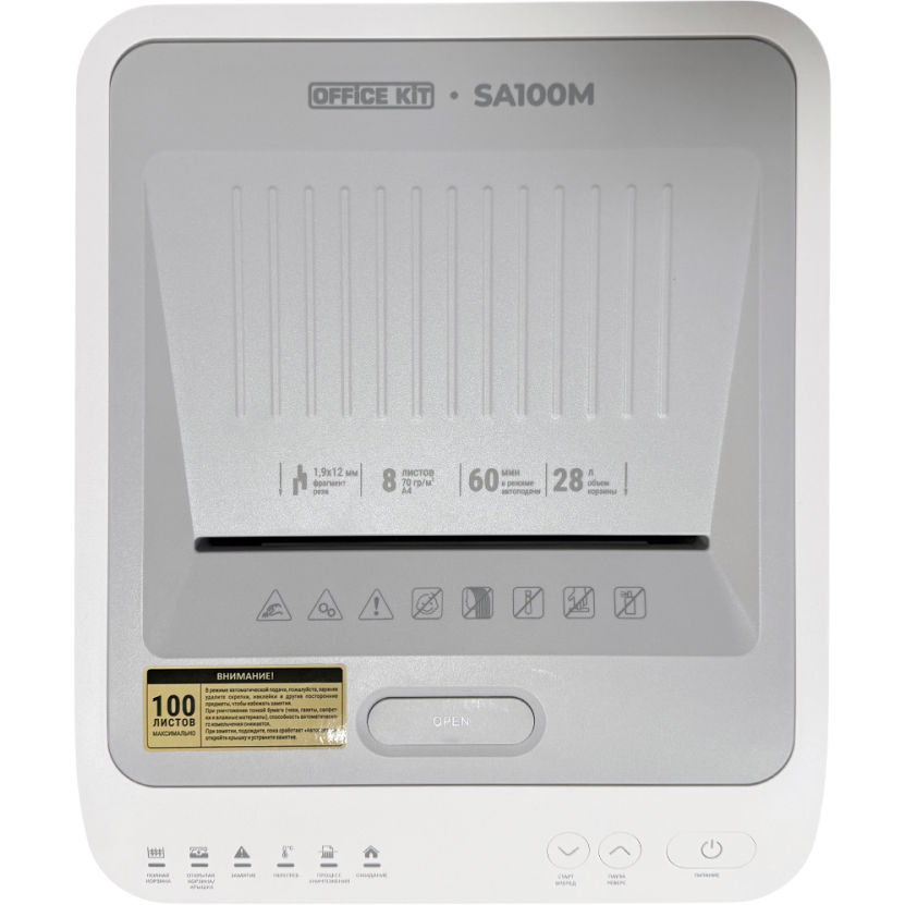 Уничтожитель бумаги (шредер) Office Kit SA100М - OK1912SA100M - фото 8