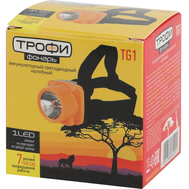Фонарь налобный Трофи TG1 - Б0053033 - фото 6