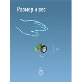 Фонарь налобный КОСМОС KOC516Lit