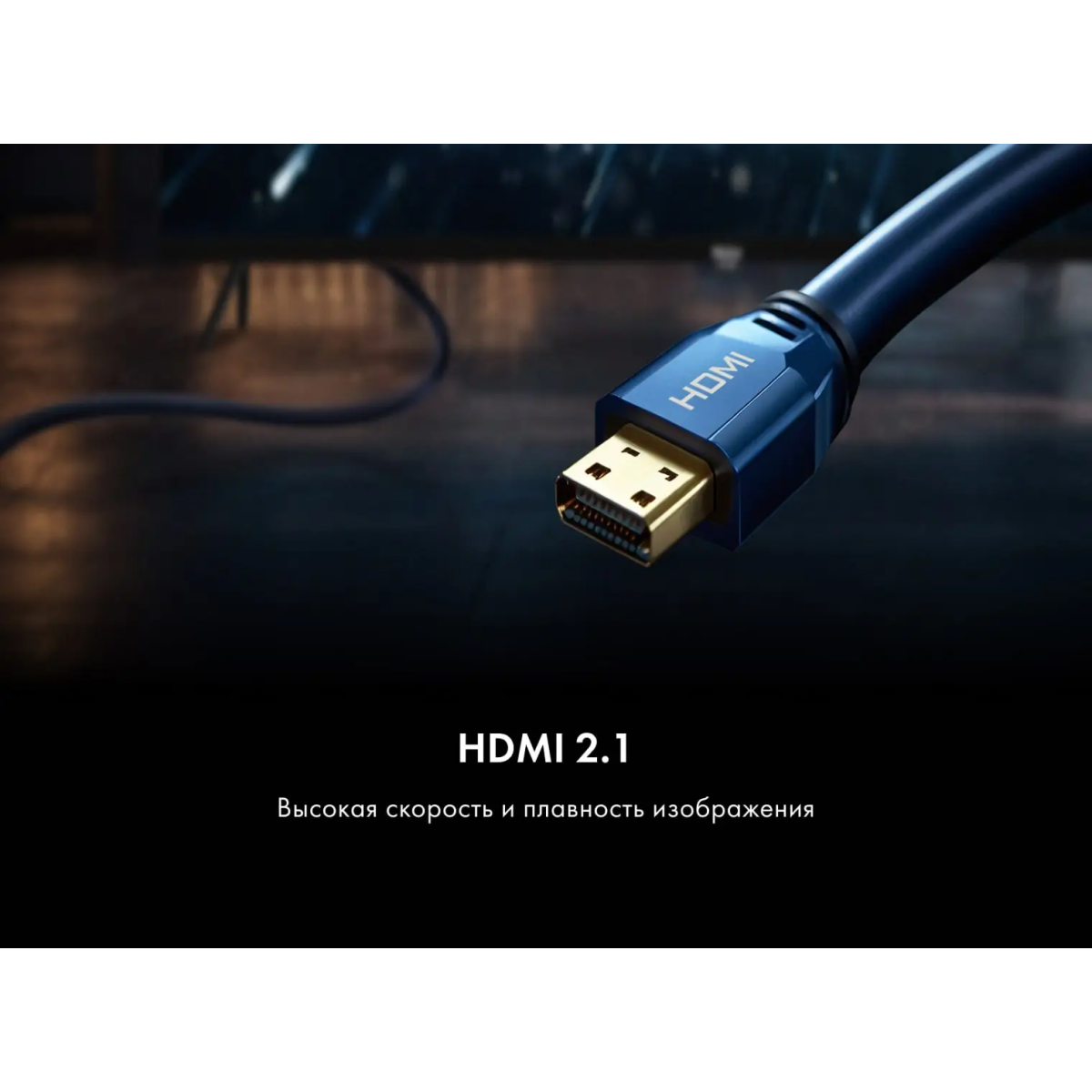 ЖК телевизор Haier 43" H1 - DH1ZR0M00RU - фото 9