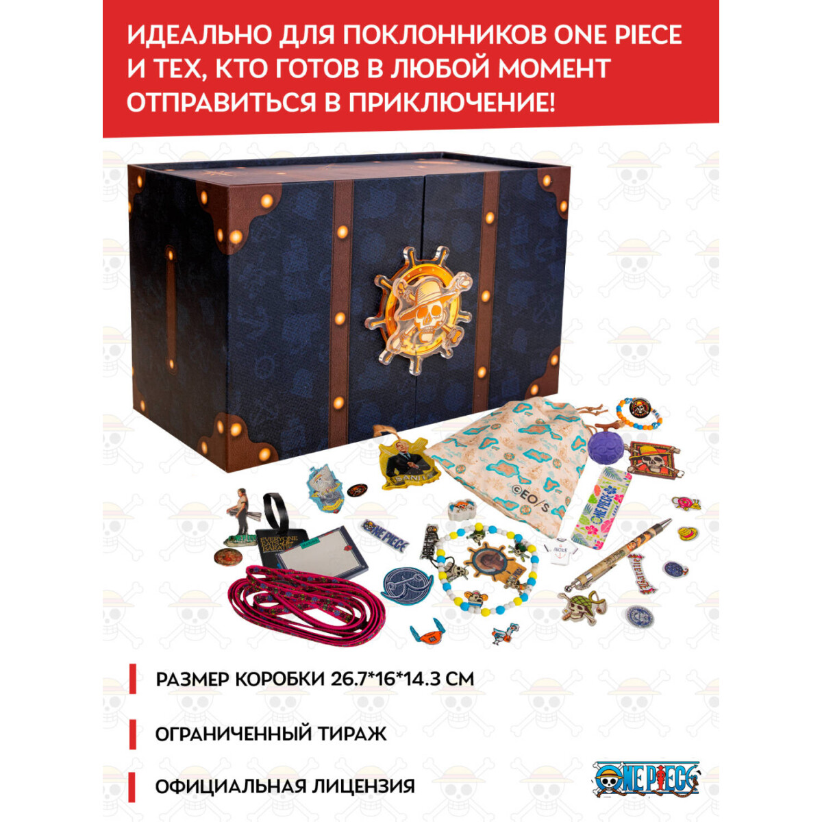 Адвент-календарь Cinereplicas One Piece Deluxe 2025 - 4895205620650 - фото 6
