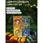 Адвент-календарь Cinereplicas Harry Potter 2025 - 4895205620599 - фото 2