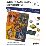 Адвент-календарь Cinereplicas Harry Potter 2025 (4895205620599)