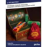 Адвент-календарь Cinereplicas Harry Potter Quidditch Deluxe 2025 (4895205620612)