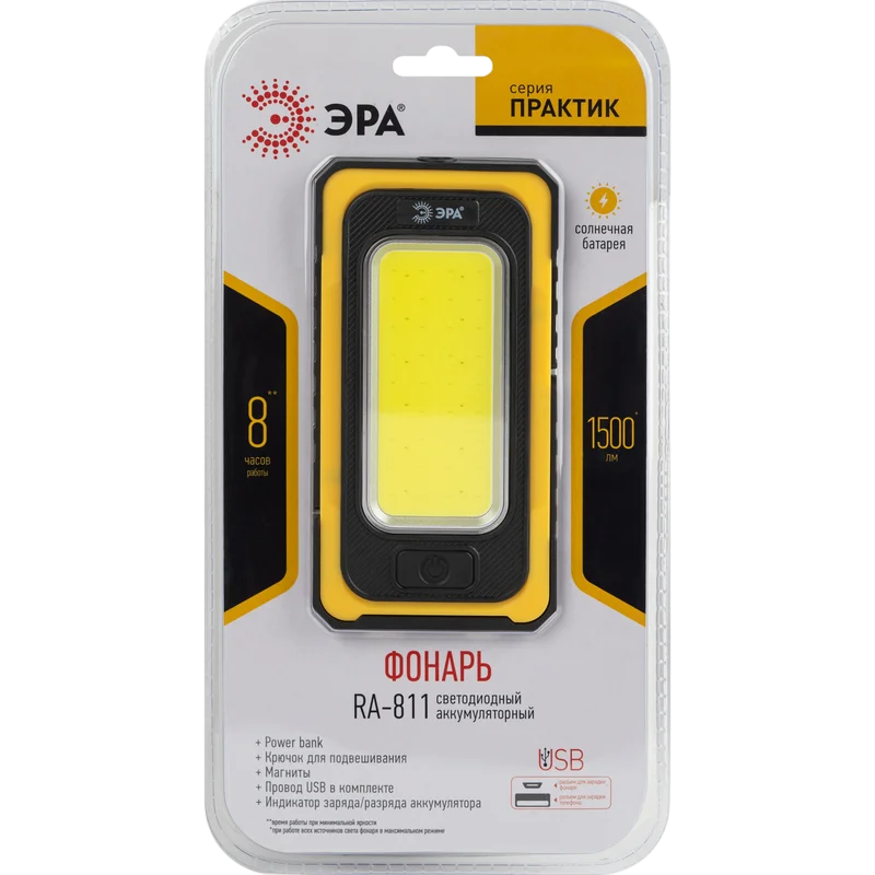 Фонарь рабочий ЭРА RA-811 - Б0054472 - фото 8