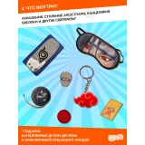 Адвент-календарь Cinereplicas Naruto 2025 (4895205620704)