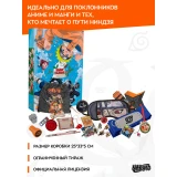 Адвент-календарь Cinereplicas Naruto 2025 (4895205620704)