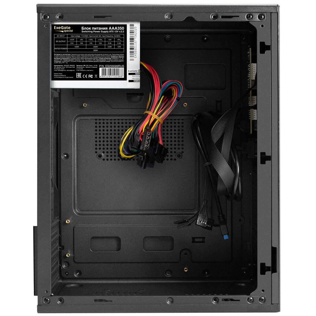 Корпус ExeGate BAA-308MU2-AAA350 350W Black - EX299074RUS - фото 4