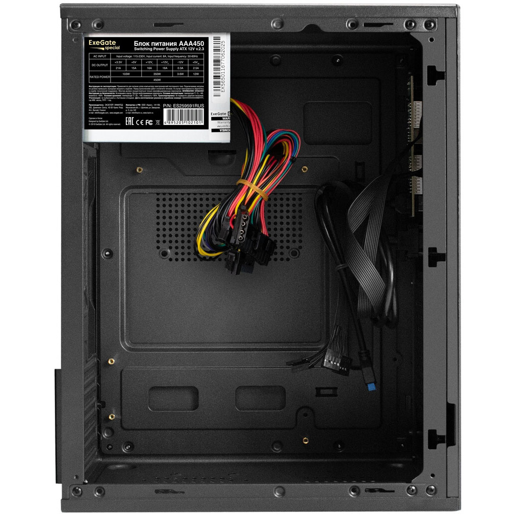 Корпус ExeGate BAA-308MUC-AAA450 450W Black - EX299080RUS - фото 4