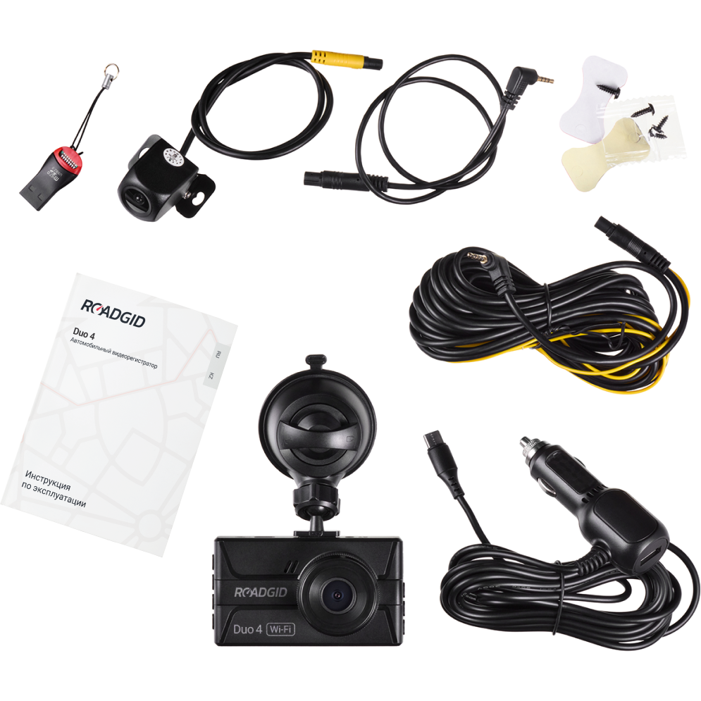Автомобильный видеорегистратор Roadgid Duo 4 - 1049605 - фото 9