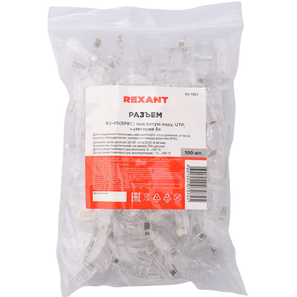 Коннектор RJ-45 Rexant 05-1021, 100 шт. - фото 5