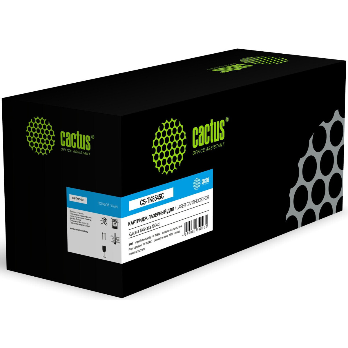 Картридж Cactus CS-TK8545C Cyan