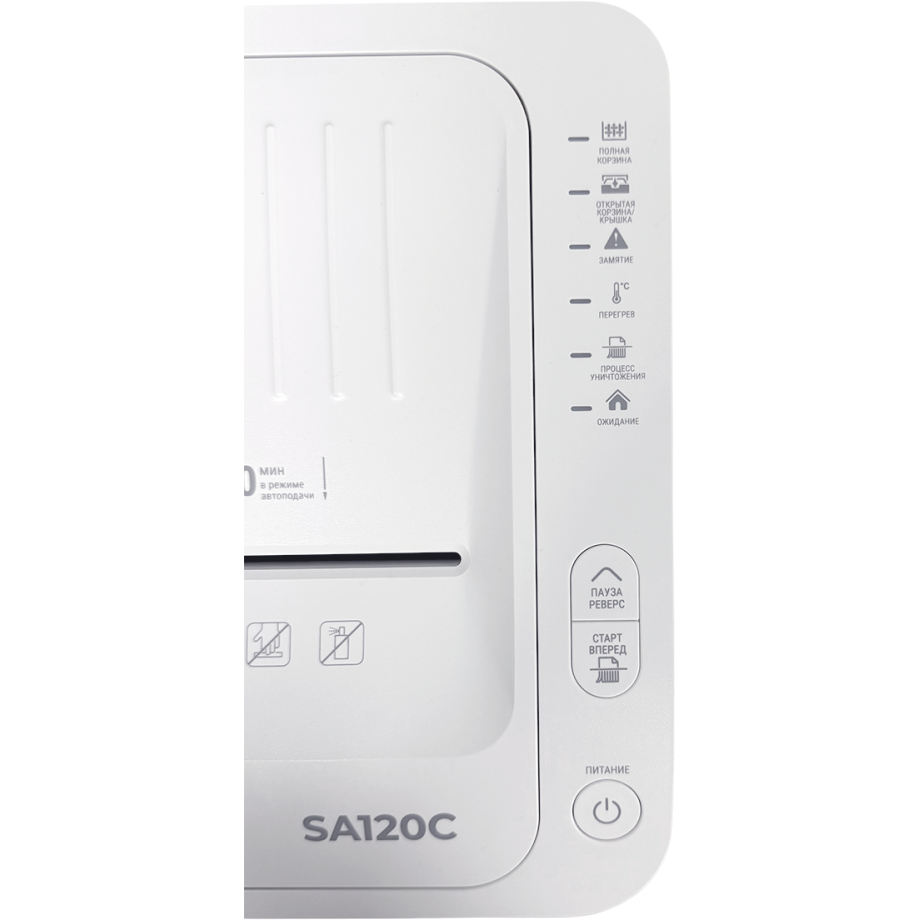 Уничтожитель бумаги (шредер) Office Kit SA120C - OK3910SA120C - фото 9