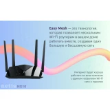 Wi-Fi маршрутизатор (роутер) Netis NX10