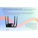 Wi-Fi маршрутизатор (роутер) Netis NX10