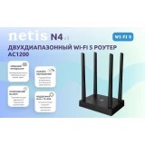 Wi-Fi маршрутизатор (роутер) Netis N4