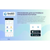 Wi-Fi маршрутизатор (роутер) Netis N4