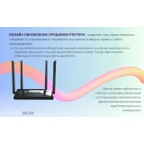 Wi-Fi маршрутизатор (роутер) Netis NC65