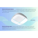 Wi-Fi точка доступа Netis EAP883